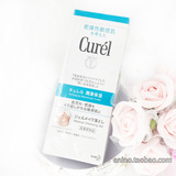 Anino日本代购 Curel 珂润润浸保湿卸妆啫喱卸妆蜜温和清洁 130g