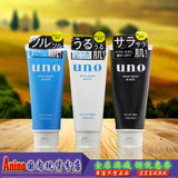 Anino日本代购 资生堂UNO男士洗面奶控油保湿磨砂啫喱洁面乳 130g