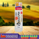 Anino日本代购 日本SANA豆乳美肌保湿爽肤水清爽滋润化妆水 200ml