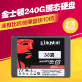 全新240G固态硬盘SSD非256G 2.5英寸串口SATA3台式机电脑笔记本