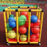幼儿园皮球架户外移动收纳柜储物架儿童玩具球置球架运动专用球架