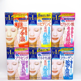 日本代购Kose高丝面膜5片装限时特价补水保湿美白面膜紧致5盒包邮