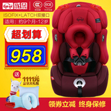 3C认证感恩儿童安全座椅汽车用宝宝9个月-12岁ISOFIX/LATCH硬接口
