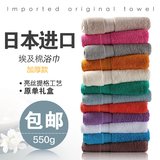 日本进口浴巾纯棉全棉冬季抹胸特价加大加厚儿童成人男女礼盒礼品