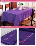 玛丽艳高档定制美容桌布 台布 会议装饰 布置深紫色浅紫色粉色