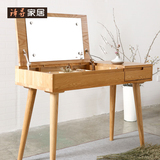 北欧日式现代简约文艺镜子卧室实木白橡木梳妆台化妆台桌包邮特价