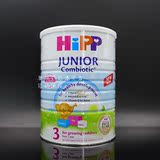 香港万宁代购 正品行货 喜宝HIPP有机益生菌/元奶粉3段800g三段