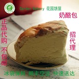 苏州花园饼屋 奶酪包 手工好吃的奶酪面包 新鲜  正品 代购 顺丰