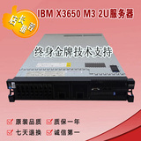 二手企业服务器IBM X3650 M3 M4 M2 2u 另 X3550 M3 M2 X3630 M3