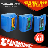 NICJOY 12V锂电池组 监控后备电源 3串18650充电电池可订做电池组