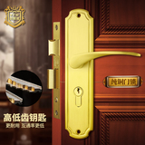 铠铜威 简约纯铜门锁全铜室内木门锁金色房门执手锁卧室门锁8269#