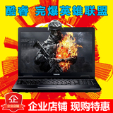 二手东芝S500 15.6寸LED宽屏 笔记本电脑 酷睿I5 I3 流畅英雄联盟