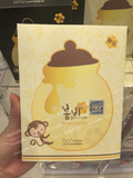 香港代购papa recipe春雨蜂蜜面膜 深层补水保湿 孕妇儿童可用