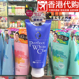 香港代购 日本资生堂洗颜专科白泥泡沫洁面乳洗面奶 去黑头角质