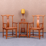 官帽椅三件套 中式实木仿古家具榆木 明清古典座椅茶几办公椅组合