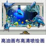 专业承接墙体艺术彩绘/创作/设计/制作震撼4D魔幻三维立体画3D画