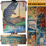 03款日式居酒屋料理店寿司和风牛皮纸装饰画浮世绘海报客厅挂画