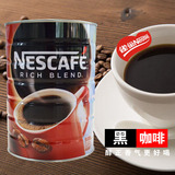 台湾版雀巢醇品罐装咖啡500g速溶无糖黑咖啡味道醇厚特价促销热卖