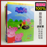 原版 peppa pig粉红猪小妹 双语/英文原声字幕全4季超高清dvd