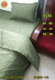 学生宿舍单位旅馆单人床床上用品床单被罩三件套蓝格军绿色包邮