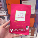香港代购 韩国jayjun新品Rose mask红玫瑰水光针面膜美白保湿1片
