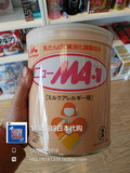 现货日本代购 森永MA-1水解蛋白脱敏低敏奶粉 800g 8罐包海运直