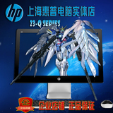 HP/惠普 24-A050CN/23-Q258CN/23-Q278CN 23英寸一体机电脑 电脑