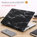 苹果笔记本外壳12寸macbook air11 15Pro13保护壳大理石mac电脑壳