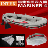 特价正品INTEX68376专业水手四人船钓鱼船漂流船橡皮艇充气船