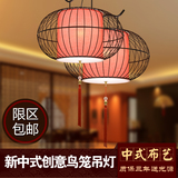 新中式鸟笼灯餐厅咖啡厅LED吊灯禅意灯笼复古酒店茶楼铁艺鸟笼灯