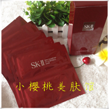 包邮 SK-II/SK2/SKII 活肤紧颜双面膜（焕能提拉）3D面膜6片盒装