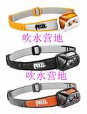 现货 新款法产Petzl TIKKA XP 自适应智能头灯 180流明 E99