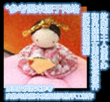 可爱和风女娃娃Rabi兔原创手工软陶粘土摆件OB11娃屋拍照道具定制