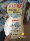 日本代购 贝亲Pigeon婴幼儿全身用泡沫沐浴露 新生儿可500ml