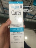 香港代购 日本原装 珂润化妆水2号润浸保湿 敏感肌干燥肌适用