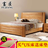 实木床1.5米1.8米中式简约双人床橡木床气动储物高箱床卧室大家具