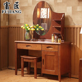 现代简约实木梳妆台小户型卧室组装化妆桌中式全实木桌子家具包邮