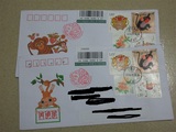 2016-1 第四轮生肖 猴邮票实寄封 加盖首日纪念邮戳