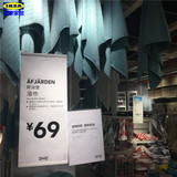 无锡IKEA宜家代购 阿法登浴巾吸水机毛巾卫生间毛巾洗浴巾纯棉