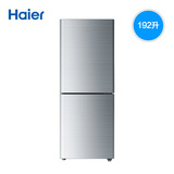 Haier/海尔 BCD-192TMPL 192升冷藏双门家用节能两门小型电冰箱