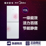 Midea/美的BCD-172CM(E) 172升双门节能两门小电冰箱家用冷藏冷冻