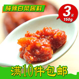 制作韩国泡菜调料 腌制料 腌辣白菜酱料 烤肉酱 150克