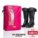M square旅行鞋包收纳袋 大容量户外运动鞋收纳包防水出差长靴包