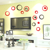 洅忆 3D立体圆形抽象墙贴卧室客厅电视背景墙圆圈装饰贴含背胶