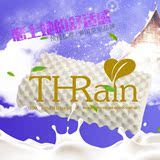 THRain泰国皇家进口纯天然乳胶枕头颈椎枕护颈枕成人保健枕芯正品