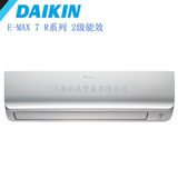 Daikin/大金 FTXR272PC-W 白色3匹直流变频冷暖挂机空调全国联保