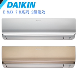 Daikin/大金 FTXR236RCDN.W 1.5匹直流变频空调冷暖挂机全国联保
