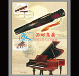 MC77 古琴与钢琴 2006-22 总公司极限片 明信片 2枚全
