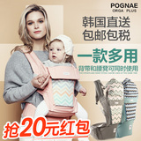 韩国直送POGNAE ORGA+夏季透气婴儿背带抱婴腰凳多功能宝宝坐凳