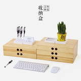 原创原木日式木质实木桌面化妆品收纳盒抽屉式办公储物首饰整理盒